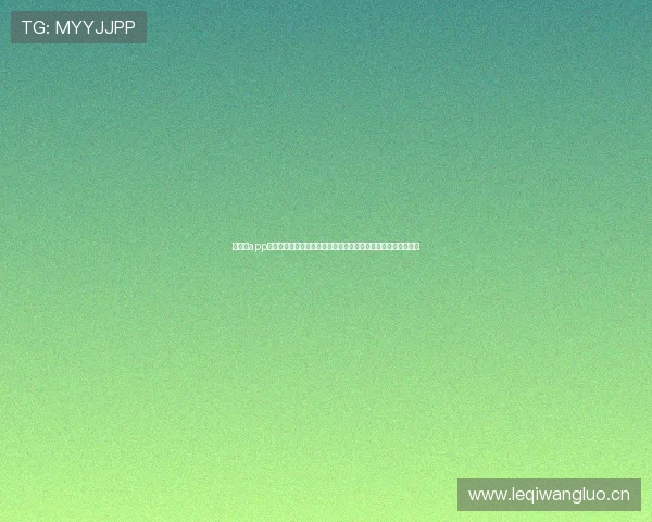 云体育app官网入口手机版全方位体验指南与安全下载及功能深度解析教程