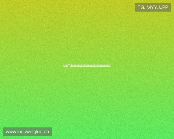 快投屏TV版全能无线投屏神器畅享高清大屏娱乐办公一键连接体验升级