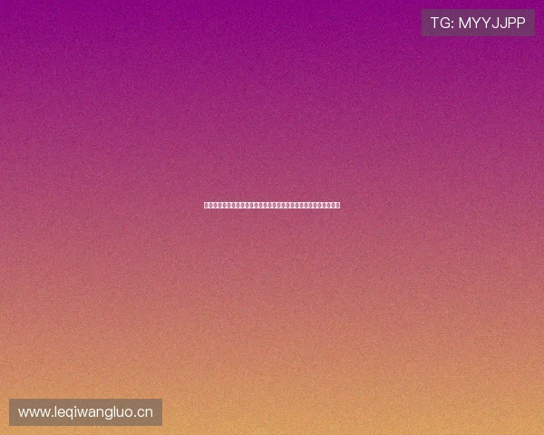 酷玩体育直播平台下载全攻略高清赛事免费观看与实时互动体验指南